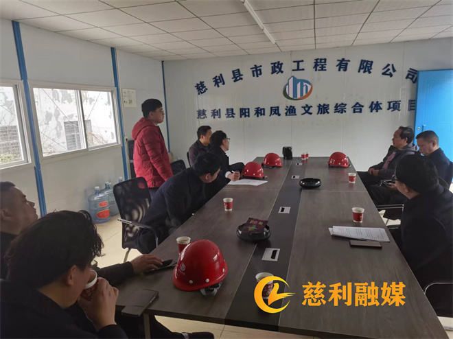 縣建投集團市政公司：組織節(jié)后自檢自查 準備返崗復(fù)工復(fù)產(chǎn)