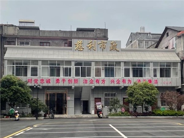 縣建投集團市政公司：敢于擔(dān)當(dāng)有作為，推進公司長遠發(fā)展
